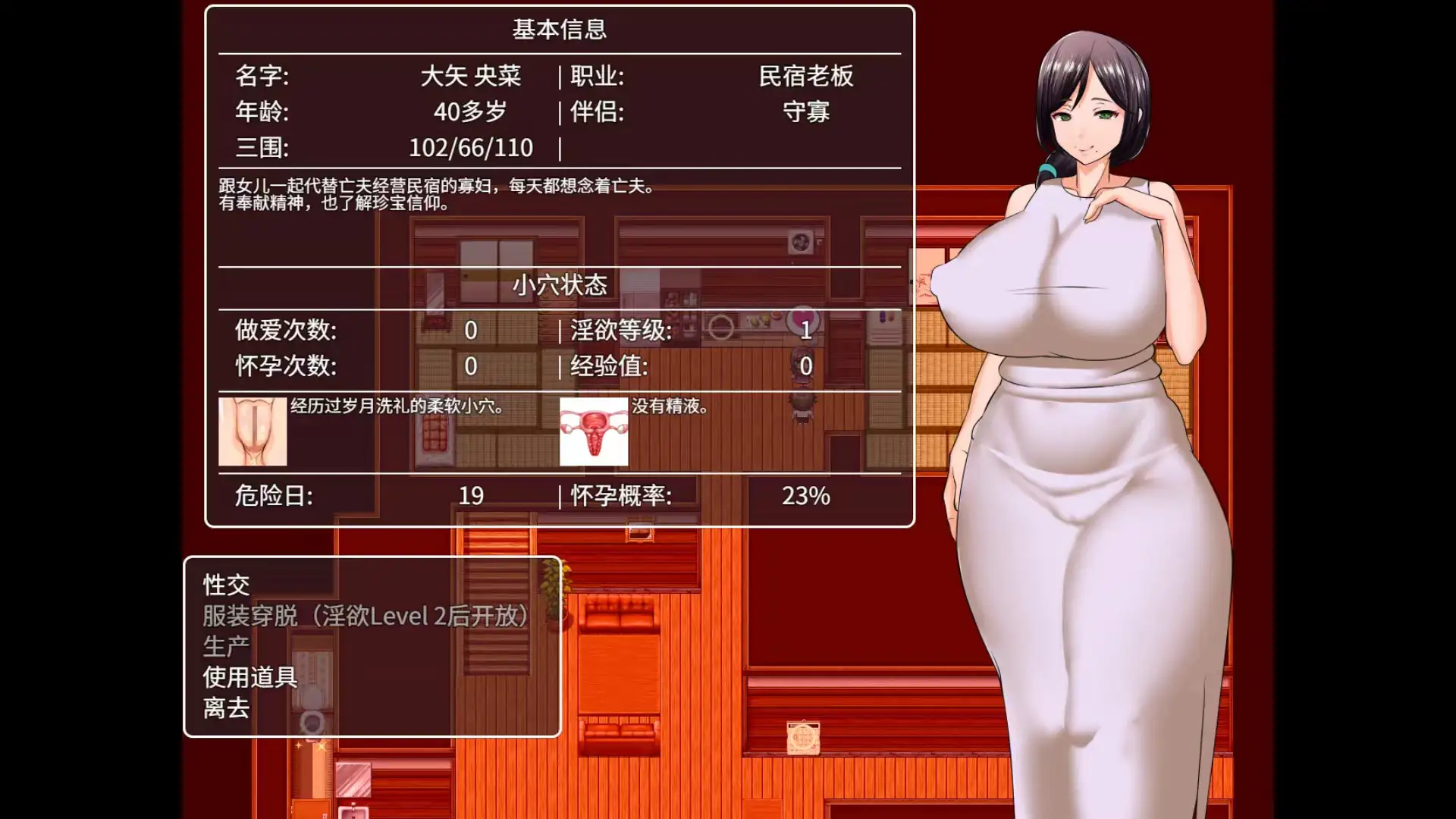 图片[8]-【日系RPG/AI汉化】天堂岛 Heavenly Island.v1.0.1【PC/754M】
