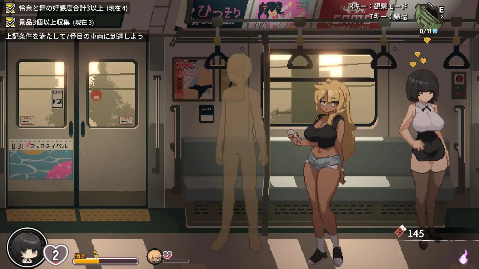 图片[8]-【SLG/动态】45号电车1.0.1 正式版-官中步兵版【PC/1.52G】