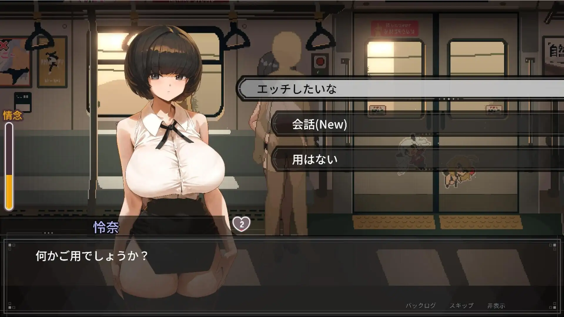 图片[10]-【SLG/动态】45号电车1.0.1 正式版-官中步兵版【PC/1.52G】