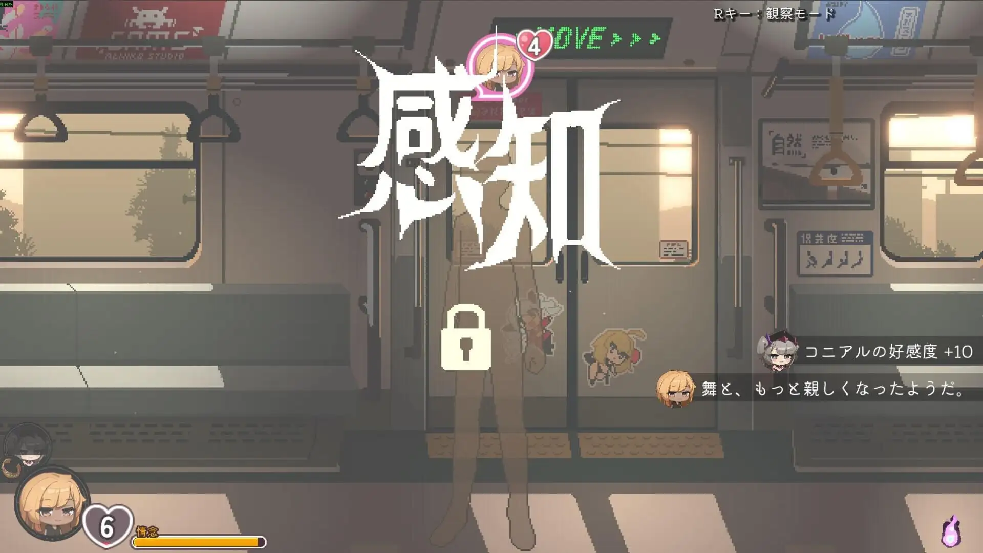 图片[14]-【SLG/动态】45号电车1.0.1 正式版-官中步兵版【PC/1.52G】