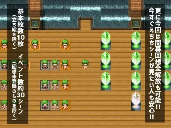 图片[5]-【日系RPG/AI汉化】幽香之馆1.2【PC+安卓/2.04G】