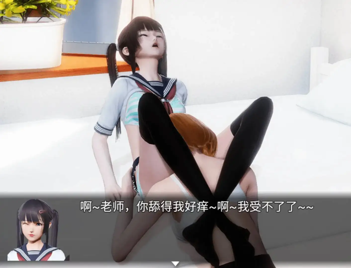 图片[13]-【国产RPG/中文】风骚人生(全DLC完整定制版)3.4【PC/2.16G】