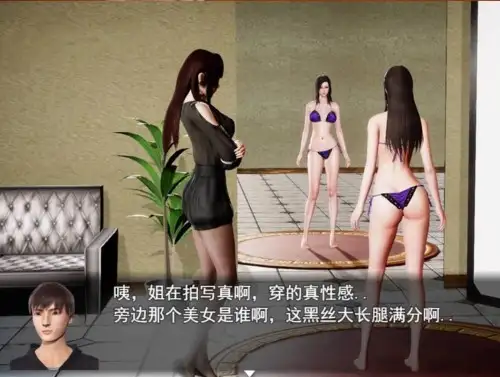 图片[15]-【国产RPG/中文】风骚人生(全DLC完整定制版)3.4【PC/2.16G】