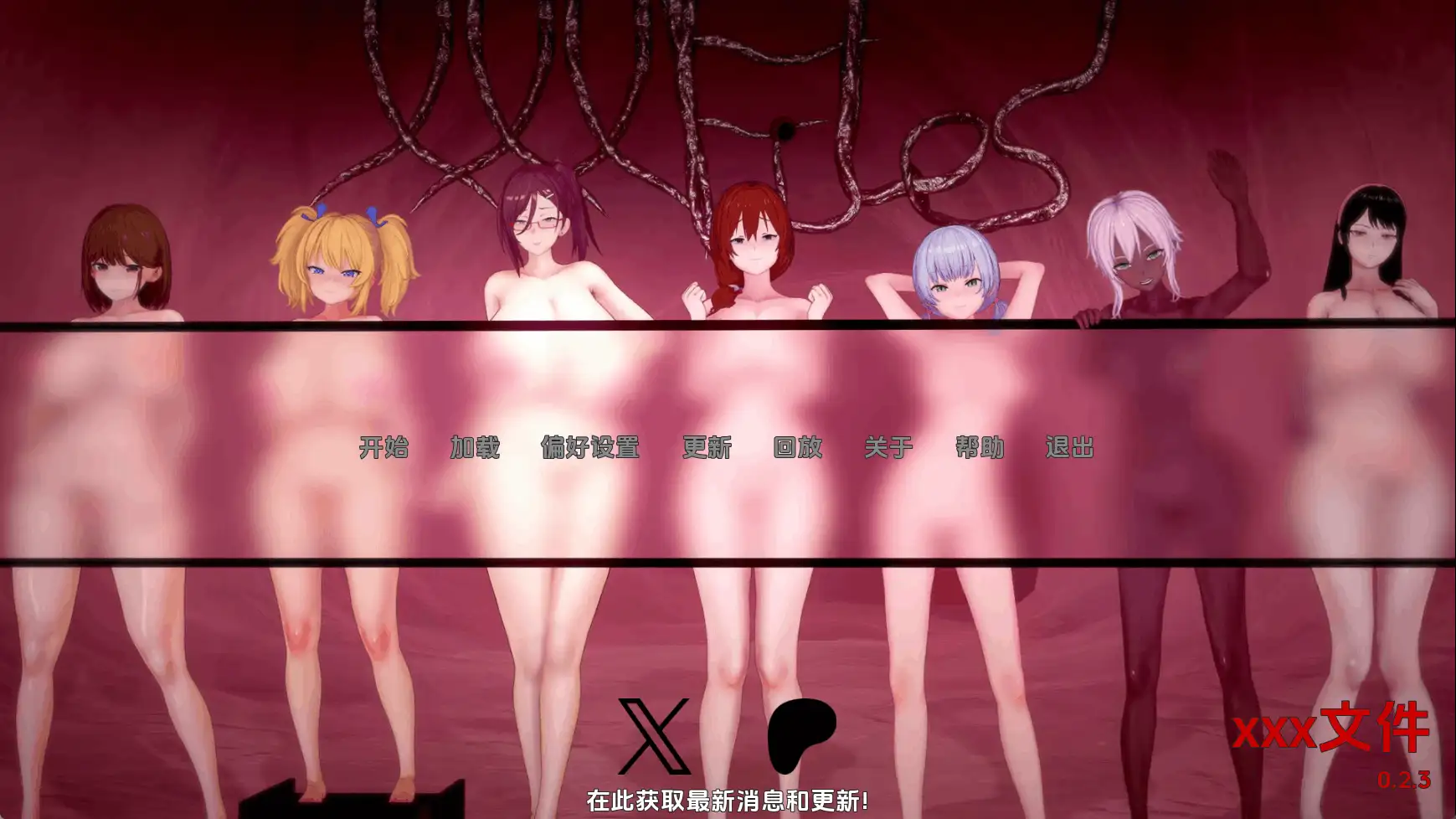 图片[19]-【日系SLG/汉化/沙盒】性感文件v0.2.3 AI版【PC+安卓/5.49G/更新】(别名:XXX挡案、xxx挡案)