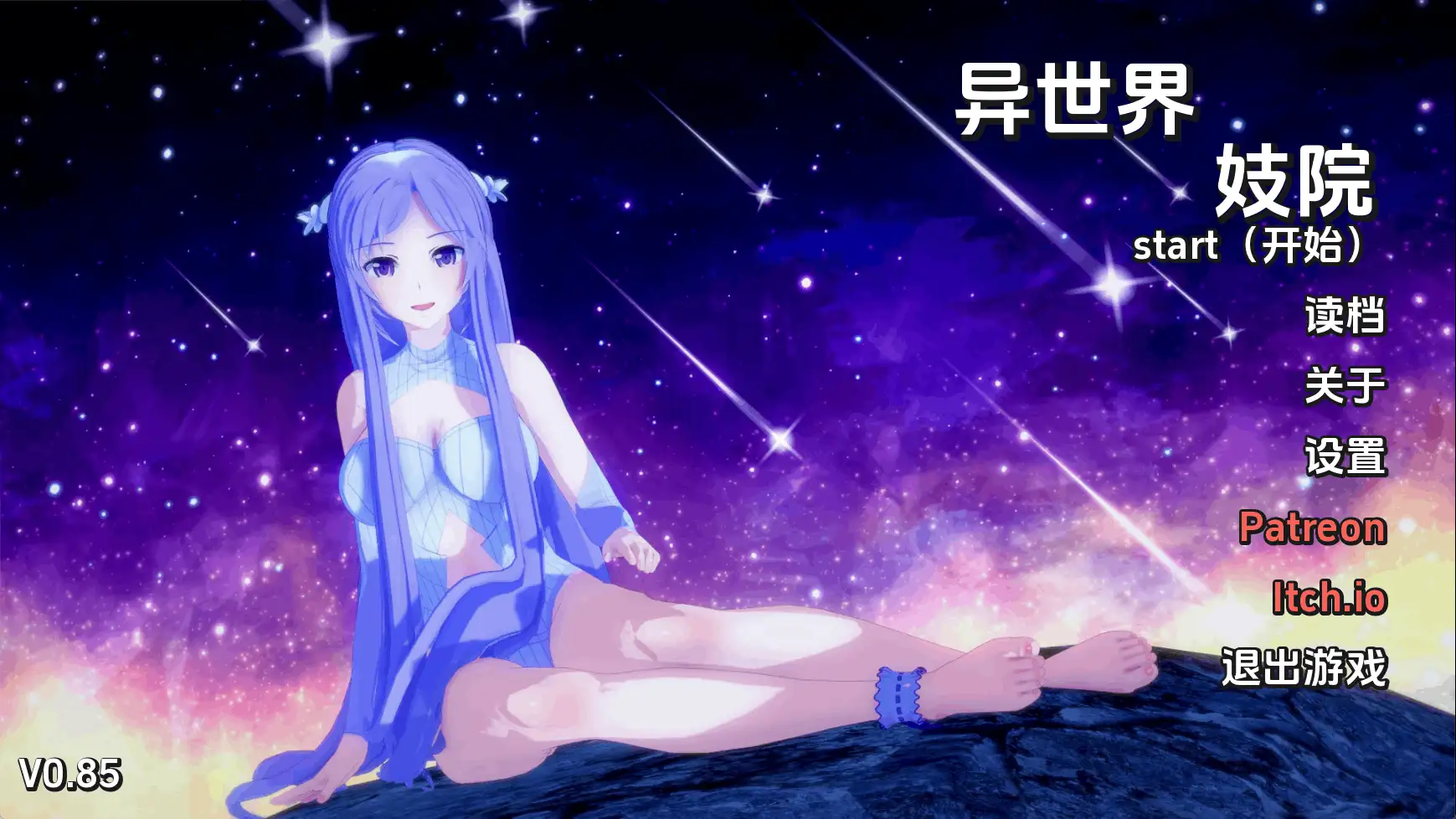 图片[1]-【日系SLG/汉化/动态】异世界妓院v0.85 AI版【PC+安卓/5.69G/更新】(别名:伊势海妓院)