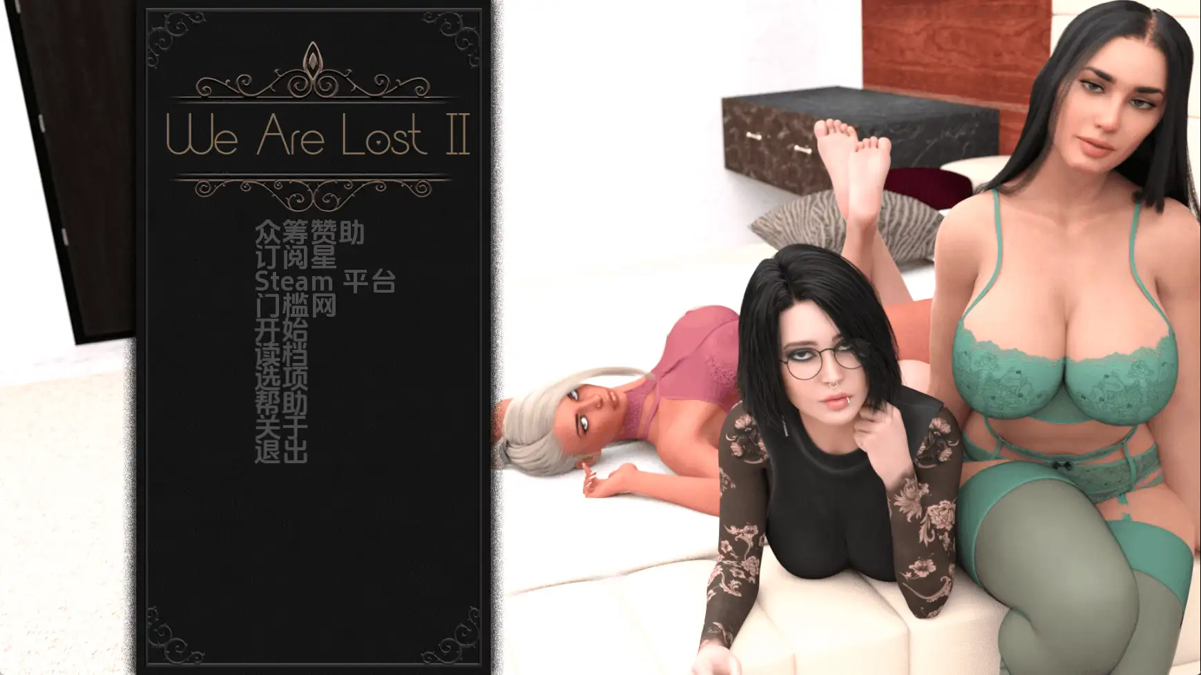 图片[7]-【欧美SLG/汉化/动态】我们迷路了第二季v0.2.8 AI版【PC+安卓/7.03G/更新】(别名:黑暗的优雅)