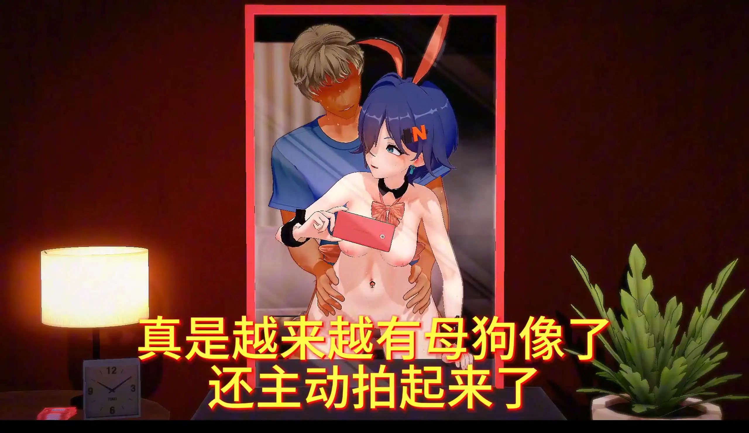 图片[9]-【3D/动态/VAM】绝区零-我的妹妹不可能那么骚【293M】