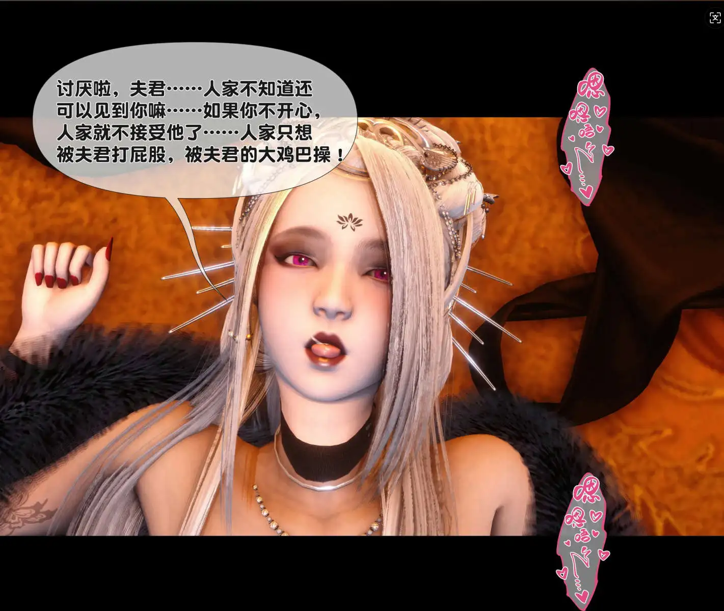图片[4]-【3D/全彩/无修】极品家丁淫传0-4.2【809P/762M】