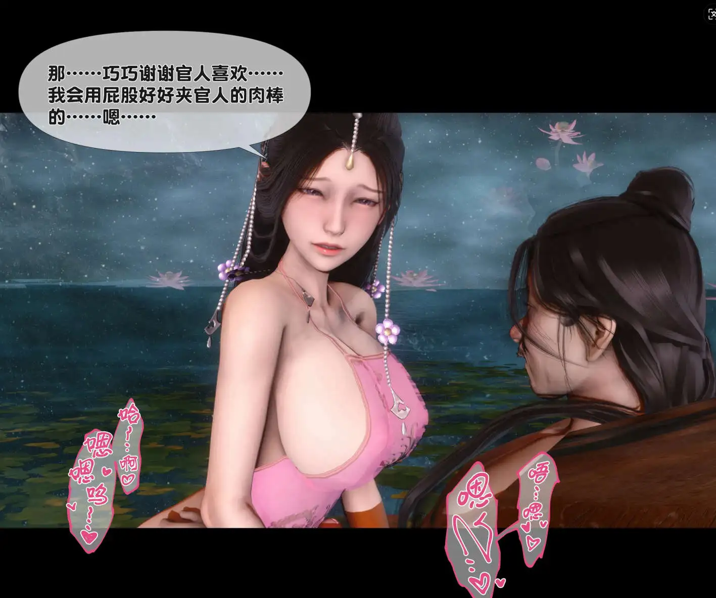 图片[6]-【3D/全彩/无修】极品家丁淫传0-4.2【809P/762M】