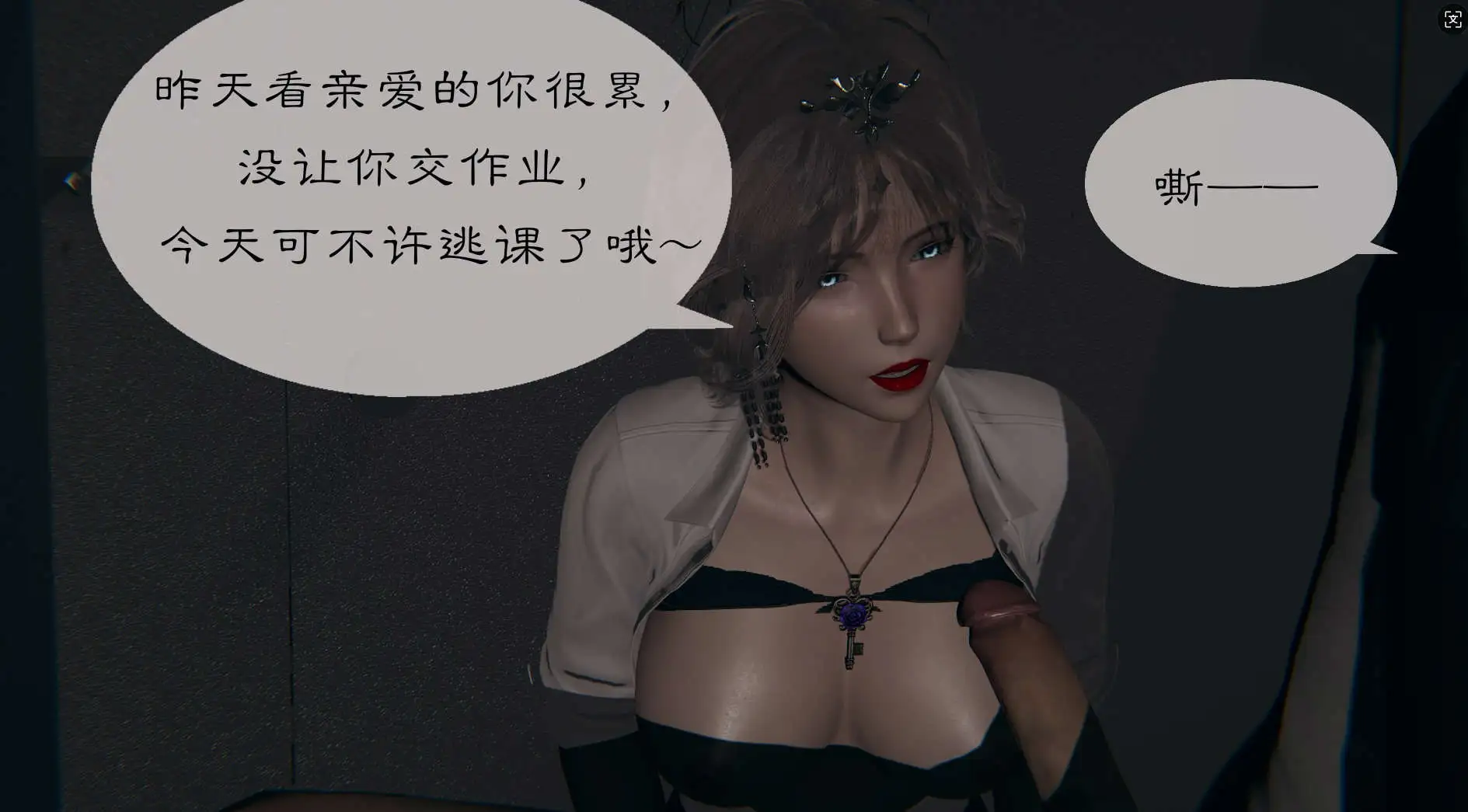 图片[10]-【3D/全彩/无修】 影韵芳华 第00~07章 + 番外【1114P/350M】