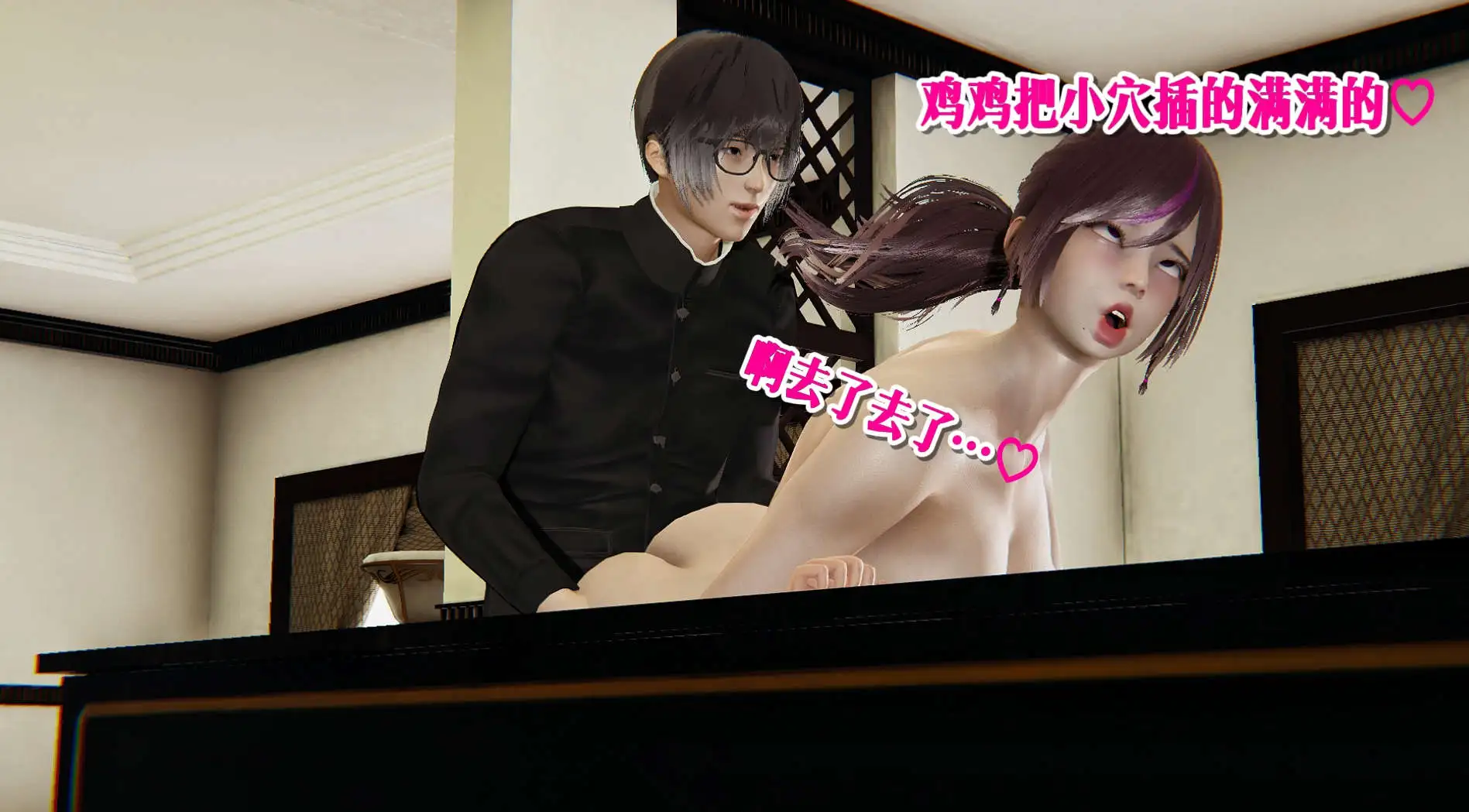 图片[2]-【3D/全彩/无修】瀚星战队：奴隶英雄坛 1-4+特典【485P/500M】