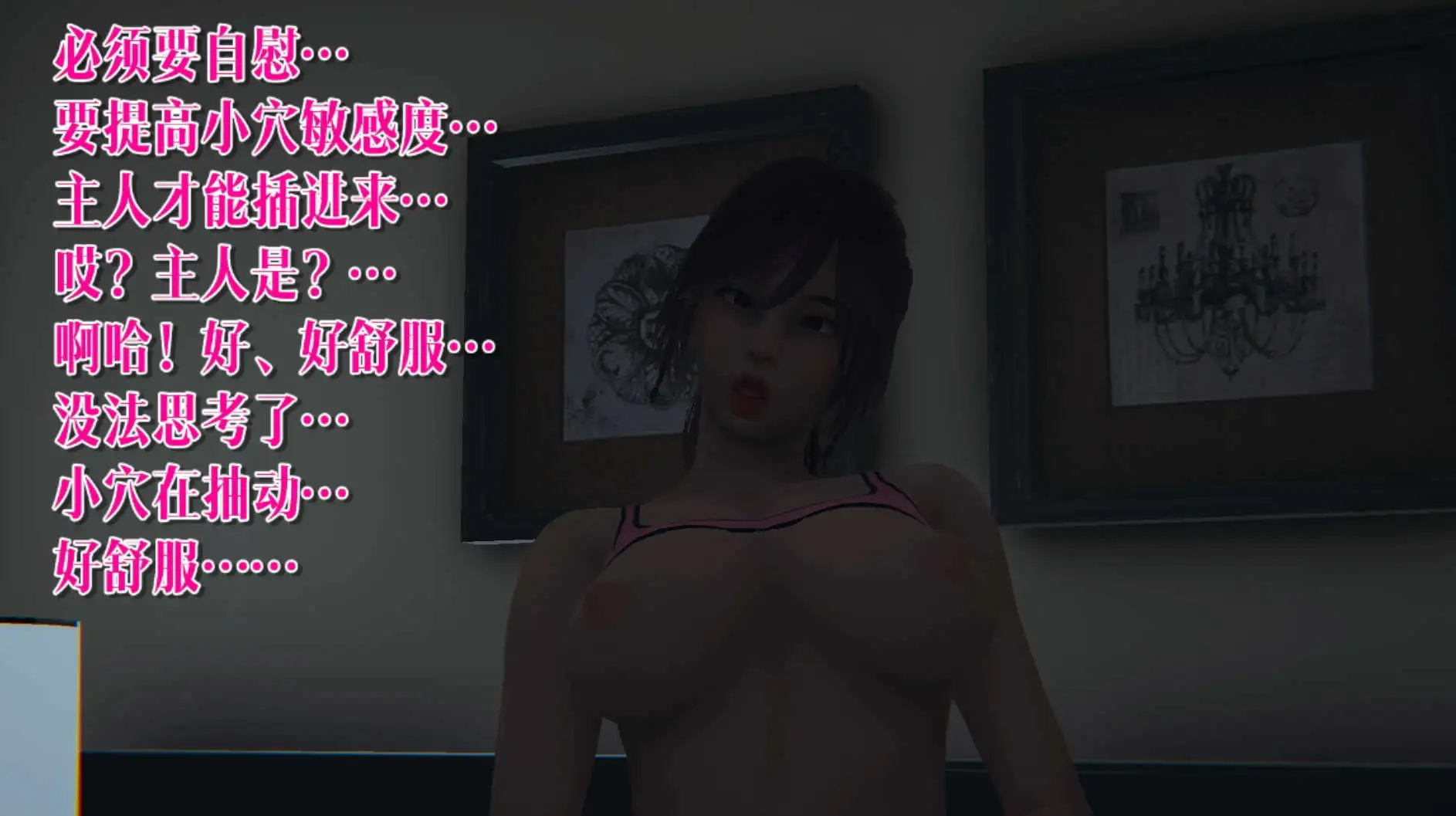 图片[4]-【3D/全彩/无修】瀚星战队：奴隶英雄坛 1-4+特典【485P/500M】
