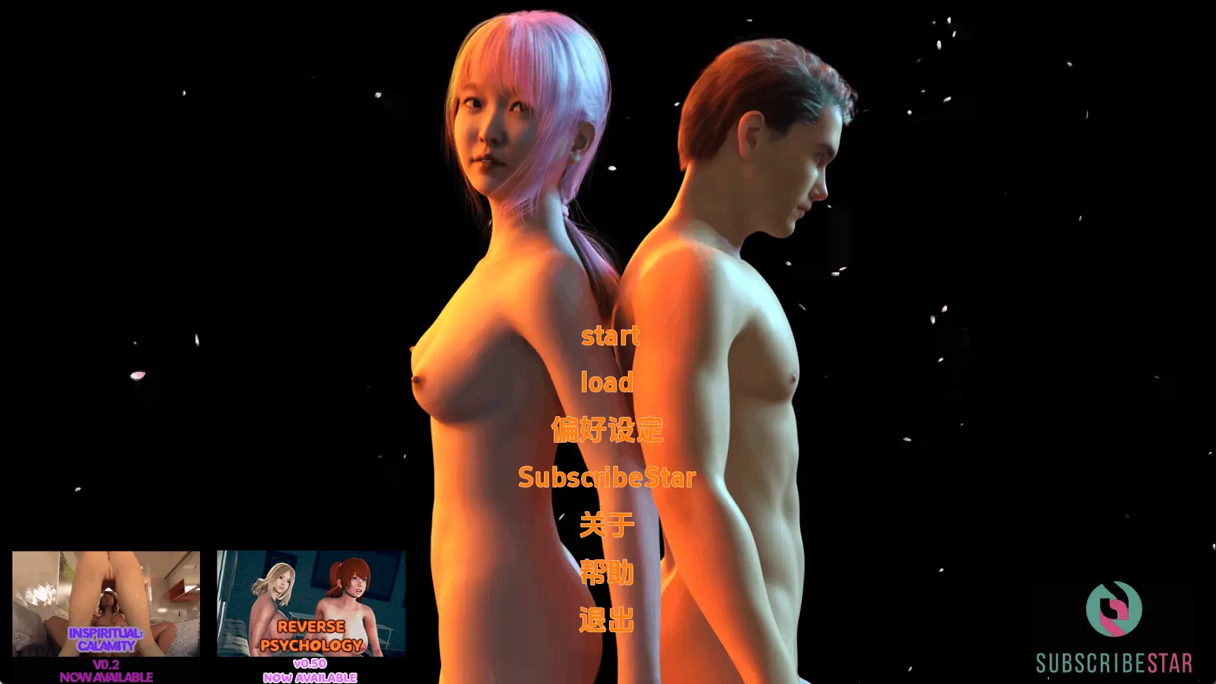 图片[1]-【欧美SLG/汉化/动态】我的变态日记v0.7Full AI版【PC+安卓/5.30G/更新】