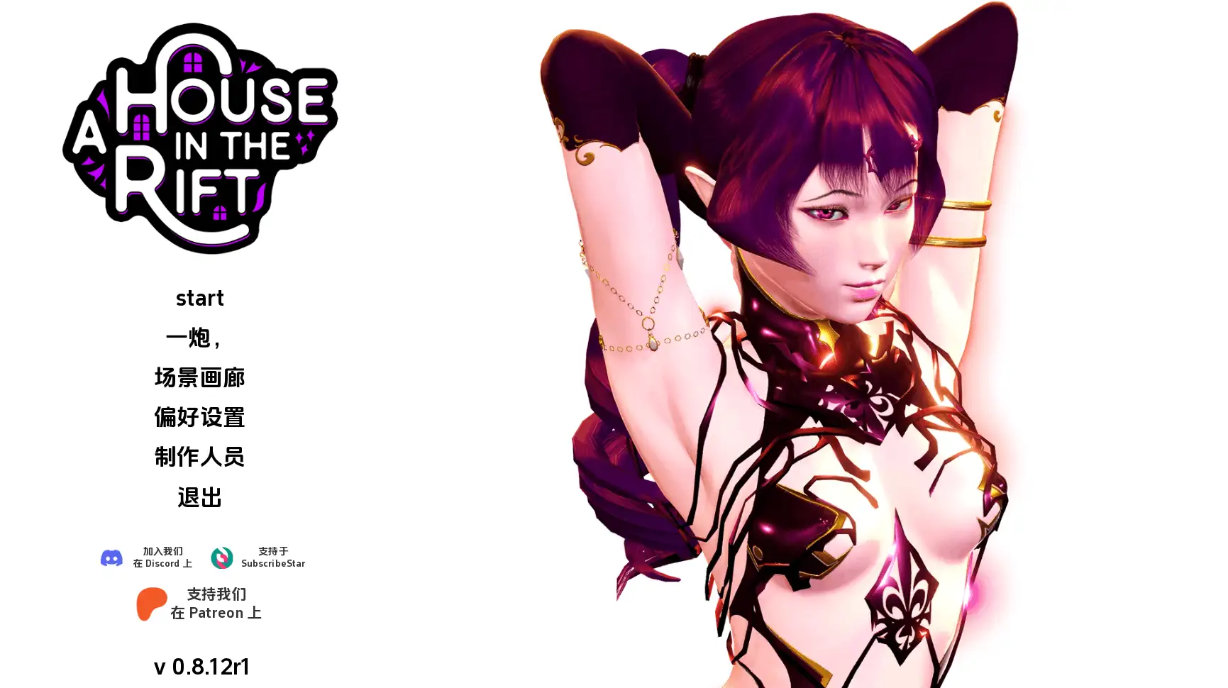 图片[18]-【亚洲SLG/汉化/动态】裂谷中的房屋v0.8.12EA AI版【PC/11.2G/更新】(别名:裂缝中的房子)