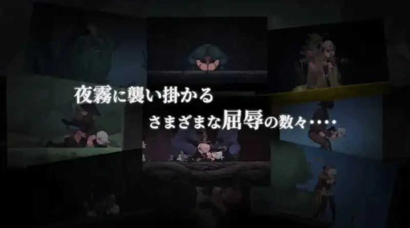 图片[7]-【ACT类型/2D/像素】复仇的夜雾1.0.1 官方中文版【PC/381M】
