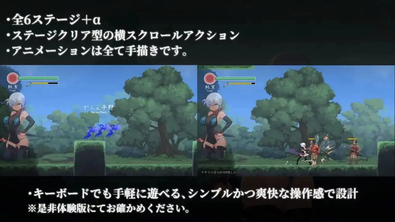 图片[9]-【ACT类型/2D/像素】复仇的夜雾1.0.1 官方中文版【PC/381M】