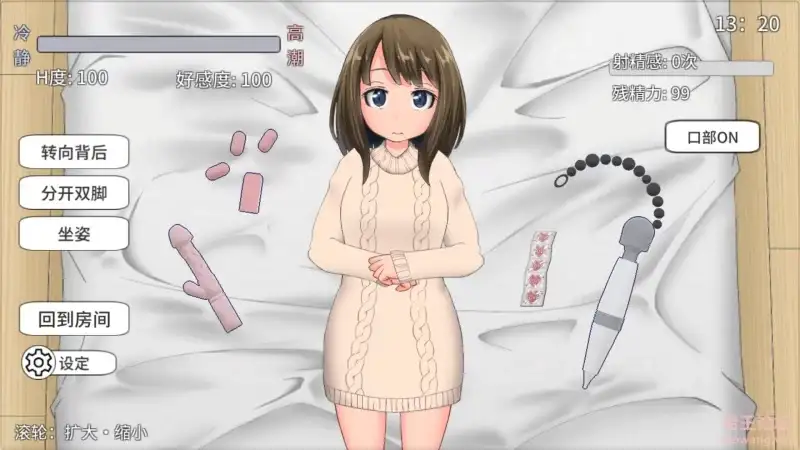 图片[4]-【SLG/动态】与远房亲戚小琴的同居生活1.0 官方中文版【PC/84M】