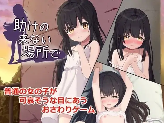 图片[1]-【SLG/AI汉化】在无人救援之地v1.0(20260626)【PC/230M】