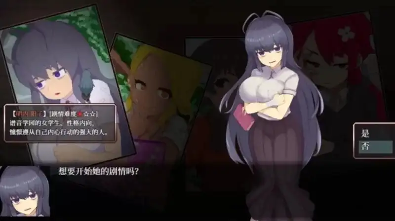 图片[10]-【日系RPG/AI汉化】怪异恐剧院 V1.1.6【PC/660M】