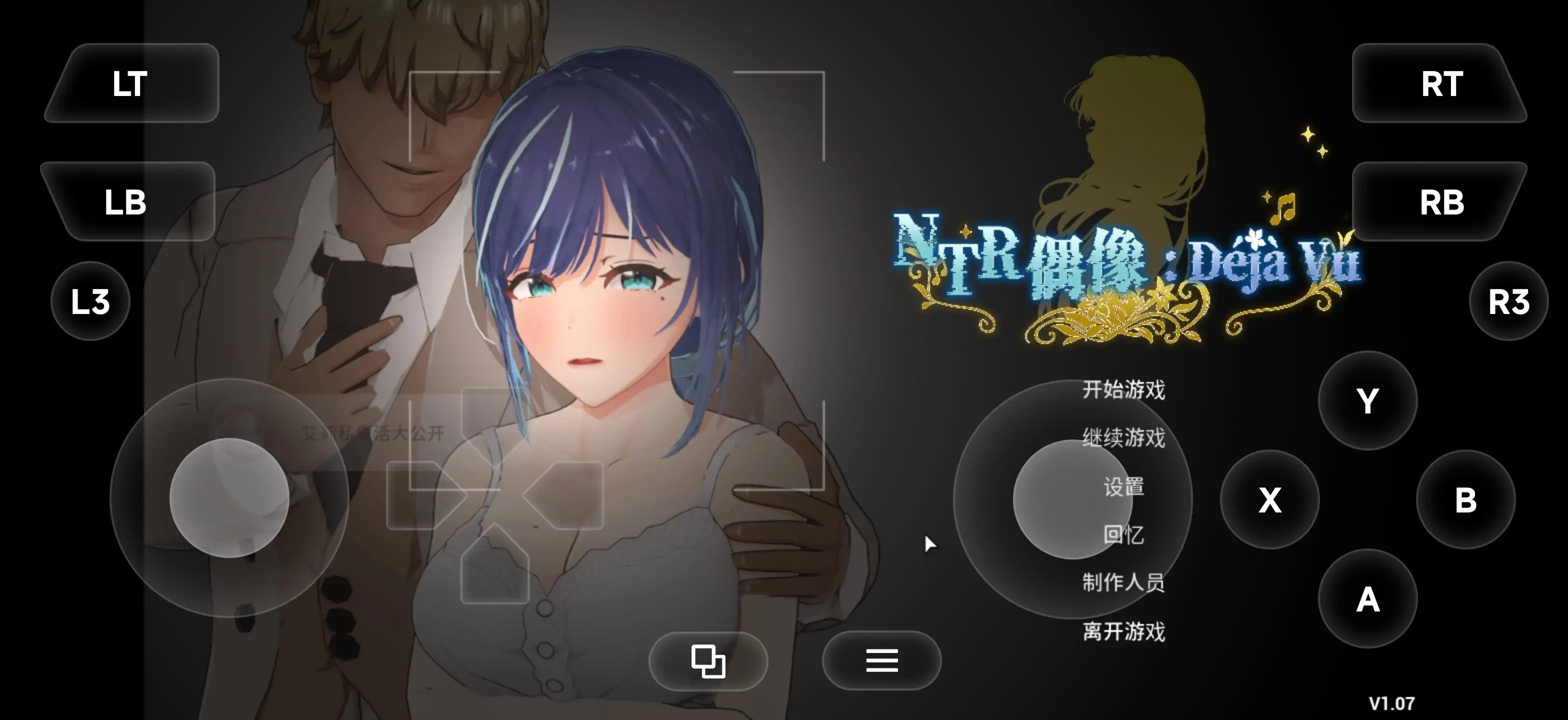 图片[10]-【3D/官中】NTR偶像 Déjà VuNTR Idol Déjà Vu.v1.08 官中步兵版【PC/2.35G】