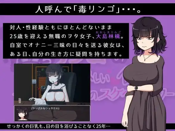图片[4]-【日系RPG/AI汉化】毒苹果的美味食用方法1.0.0【PC+安卓/1.07G】