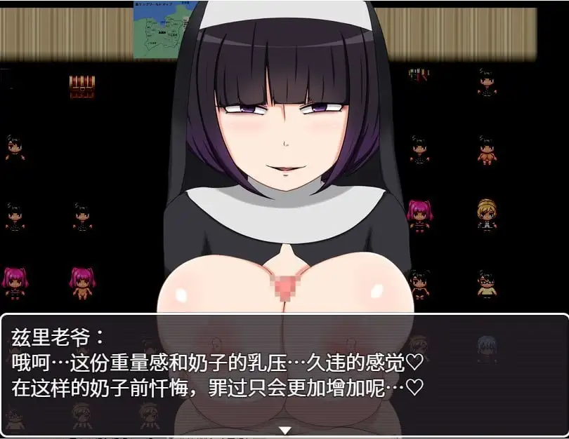 图片[6]-【日系RPG/AI汉化】毒苹果的美味食用方法1.0.0【PC+安卓/1.07G】