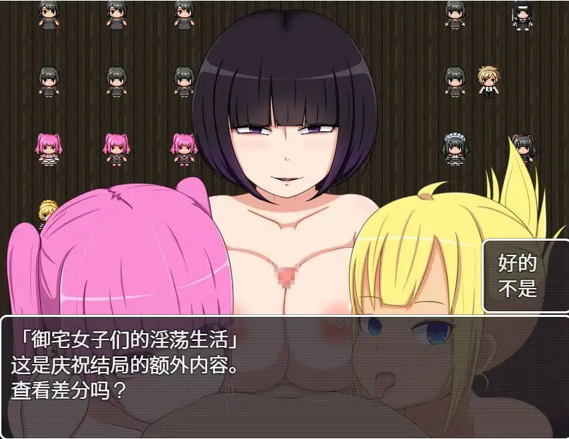 图片[7]-【日系RPG/AI汉化】毒苹果的美味食用方法1.0.0【PC+安卓/1.07G】