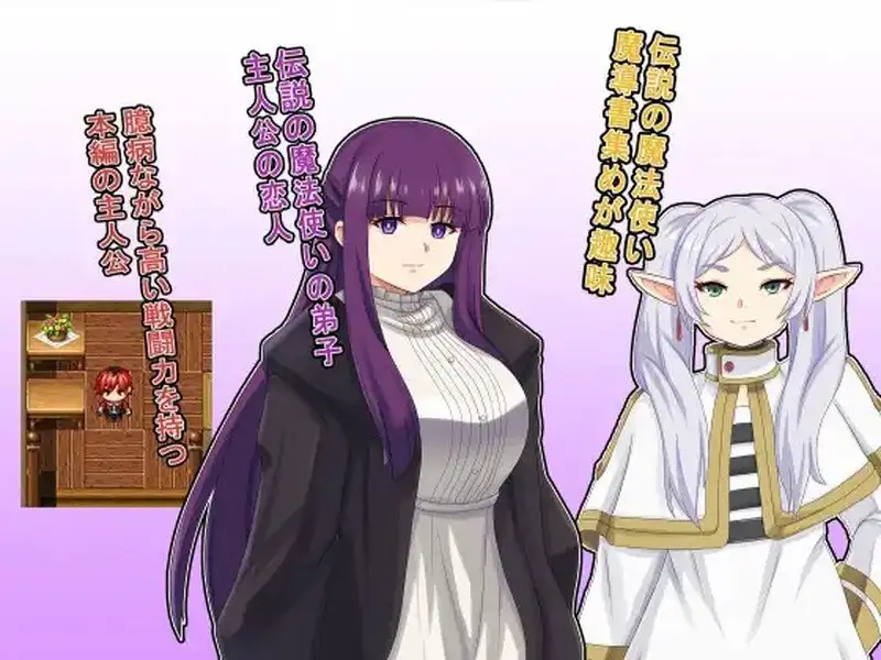 图片[7]-【日系RPG/AI汉化】将谎言变为真实的魔法1.0.0【安卓/209MG】