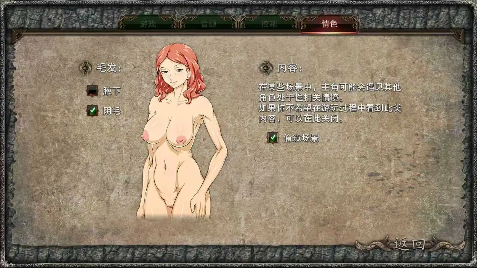 图片[5]-【SLG/AI汉化】divimera影之岛R14.5【PC+安卓/3.35G】