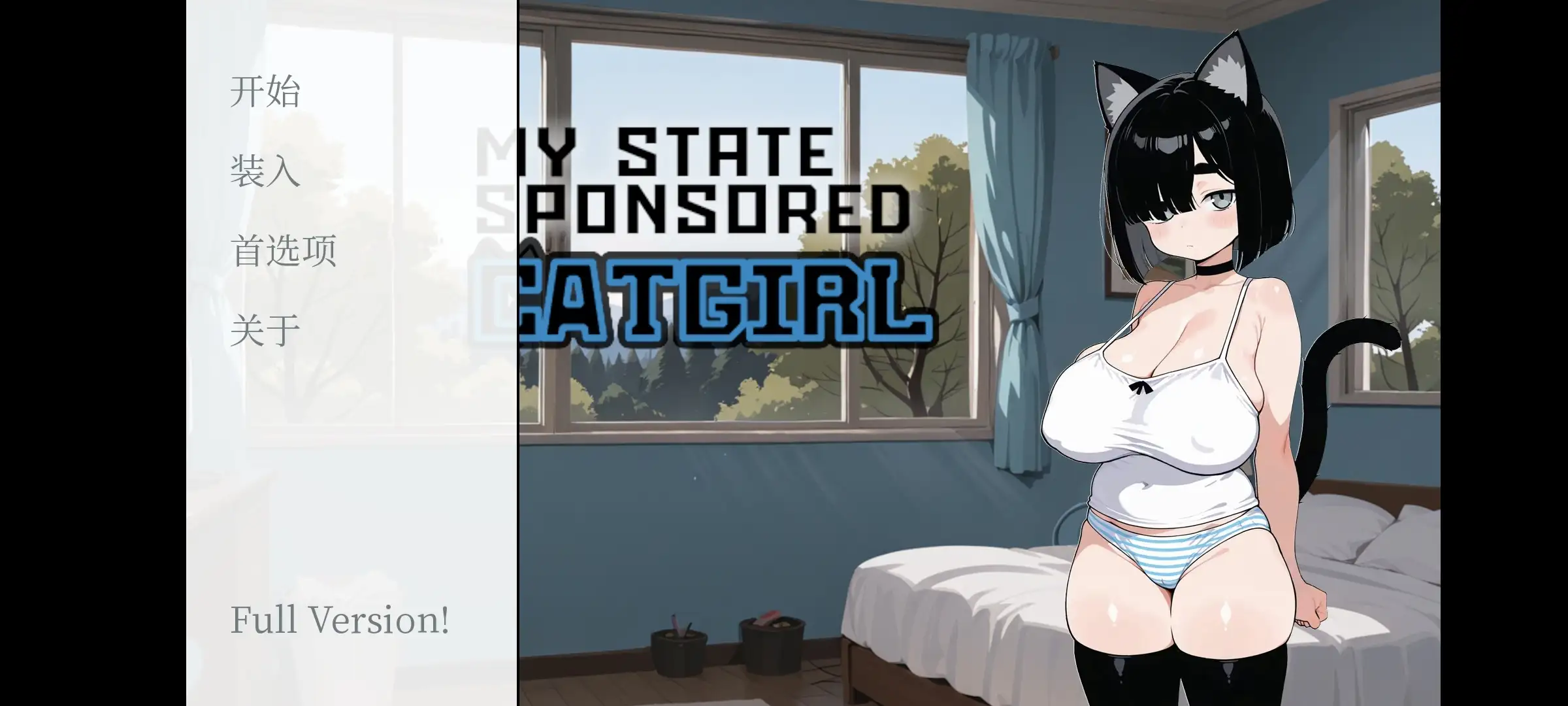 图片[1]-【SLG/AI汉化】我的国家赞助的猫女V0.98 修复版【安卓/787M】
