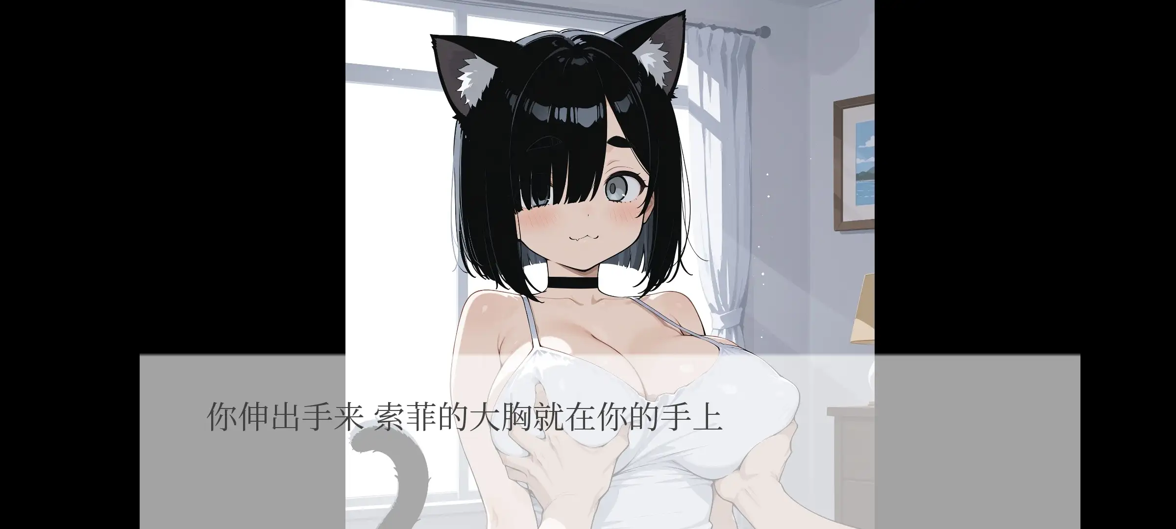 图片[7]-【SLG/AI汉化】我的国家赞助的猫女V0.98 修复版【安卓/787M】