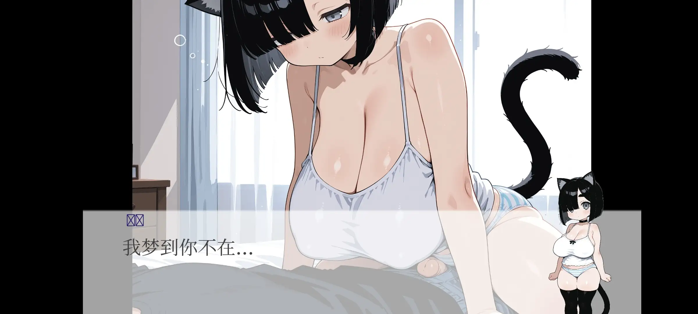 图片[8]-【SLG/AI汉化】我的国家赞助的猫女V0.98 修复版【安卓/787M】