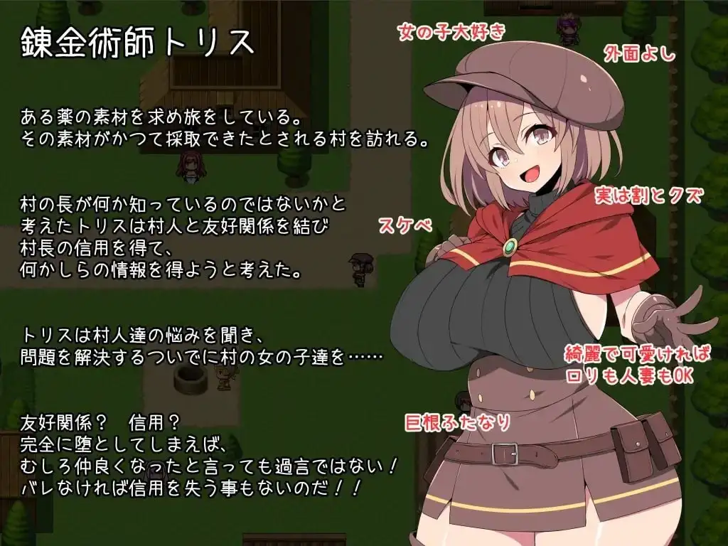 图片[4]-【日系RPG/AI汉化】炼金术士特莉丝的欲望1.0【安卓/639M】