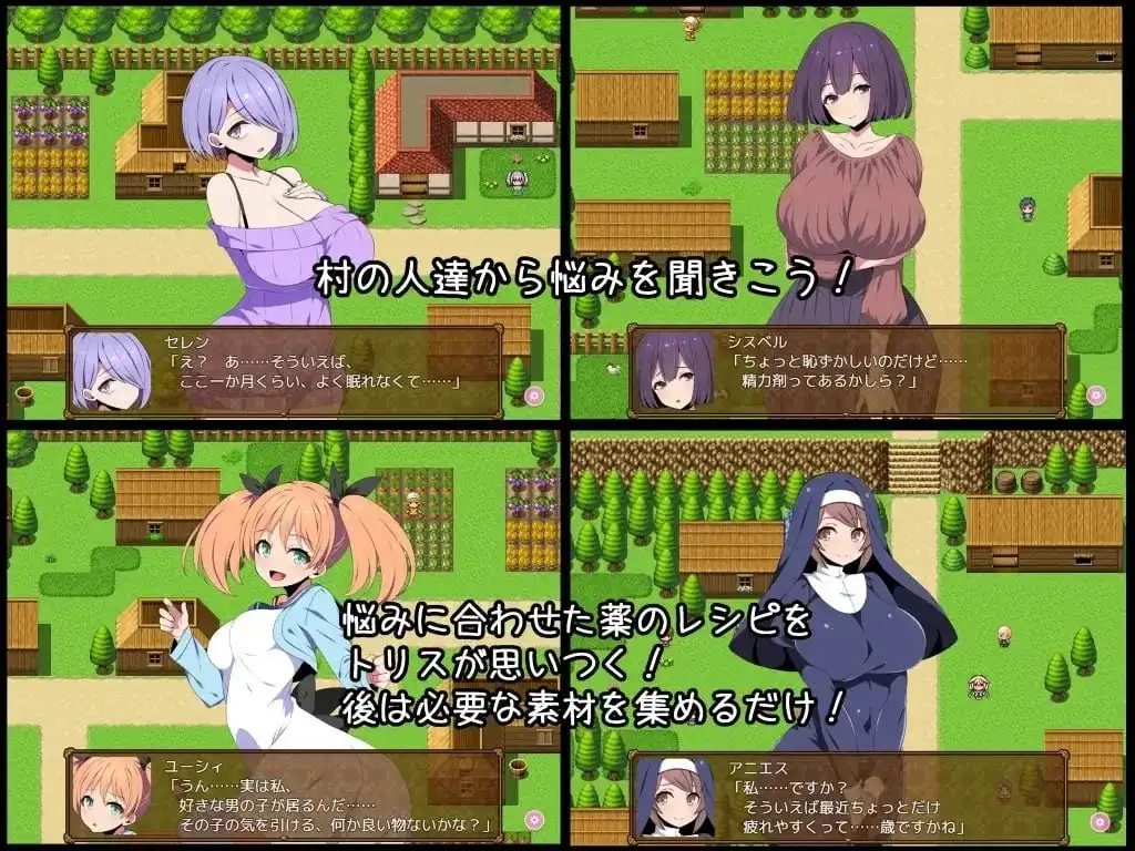 图片[5]-【日系RPG/AI汉化】炼金术士特莉丝的欲望1.0【安卓/639M】