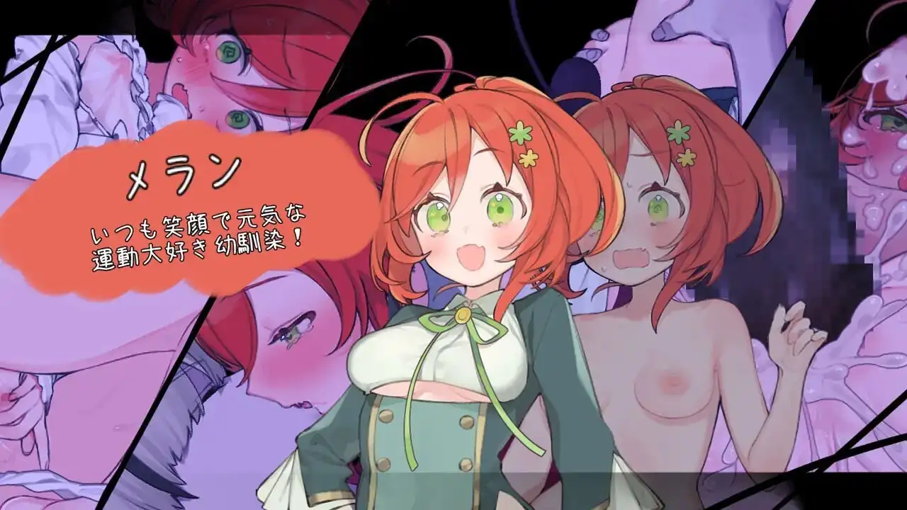 图片[4]-【日系RPG/AI汉化】青的结纳1.0.0【PC/578M】