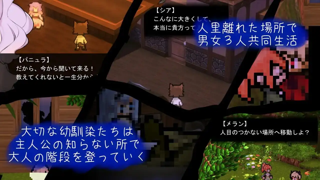 图片[5]-【日系RPG/AI汉化】青的结纳1.0.0【PC/578M】