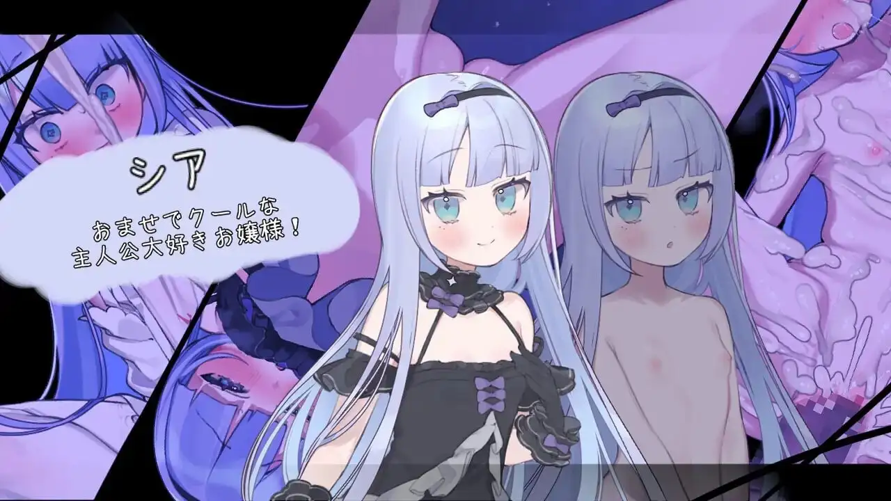 图片[6]-【日系RPG/AI汉化】青的结纳1.0.0【PC/578M】