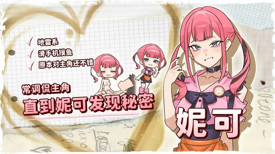 图片[14]-【SLG/官中】开张啦微笑咖啡厅1.1.3 官中步兵版【电脑/1.17G】
