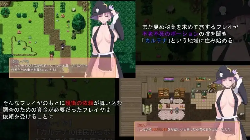 图片[5]-【日系RPG/AI汉化】芙蕾雅的药水店1.0【PC+安卓/5.28G】