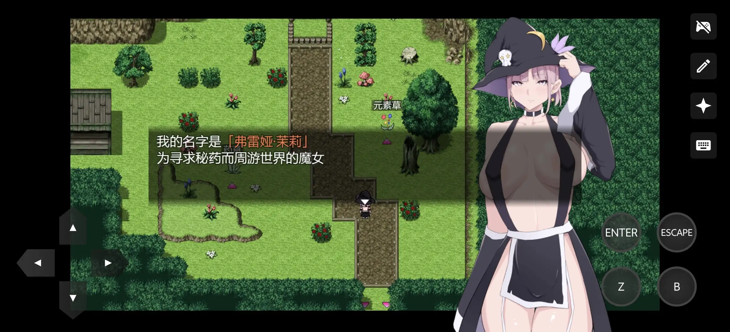图片[6]-【日系RPG/AI汉化】芙蕾雅的药水店1.0【PC+安卓/5.28G】