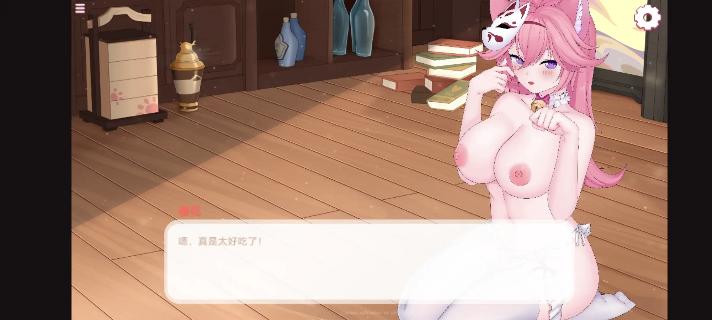 图片[5]-【SLG/AI汉化】我甜美梦中的猫娘1.0【安卓/440M】