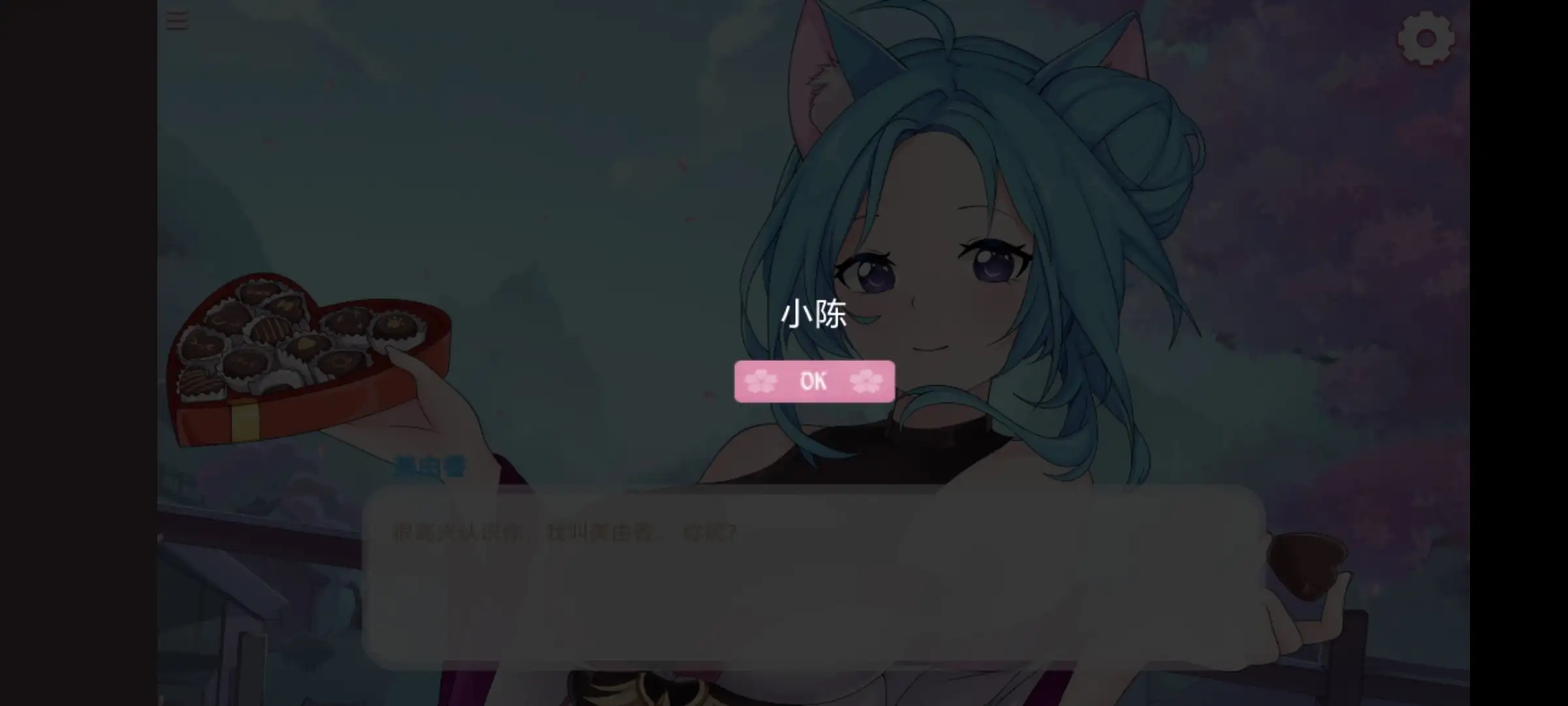 图片[6]-【SLG/AI汉化】我甜美梦中的猫娘1.0【安卓/440M】