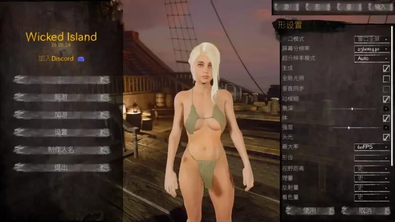 图片[1]-【欧美RPG/AI汉化】邪恶岛 v20260624【PC/7.22G】