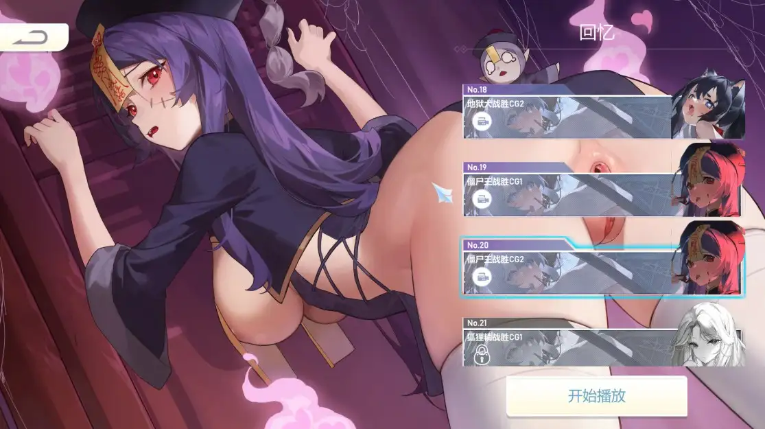 图片[2]-【亚洲SLG/官中】幻欲游乐园 Amusement Parklust 1.01 官方中文版【PC/3.21G】
