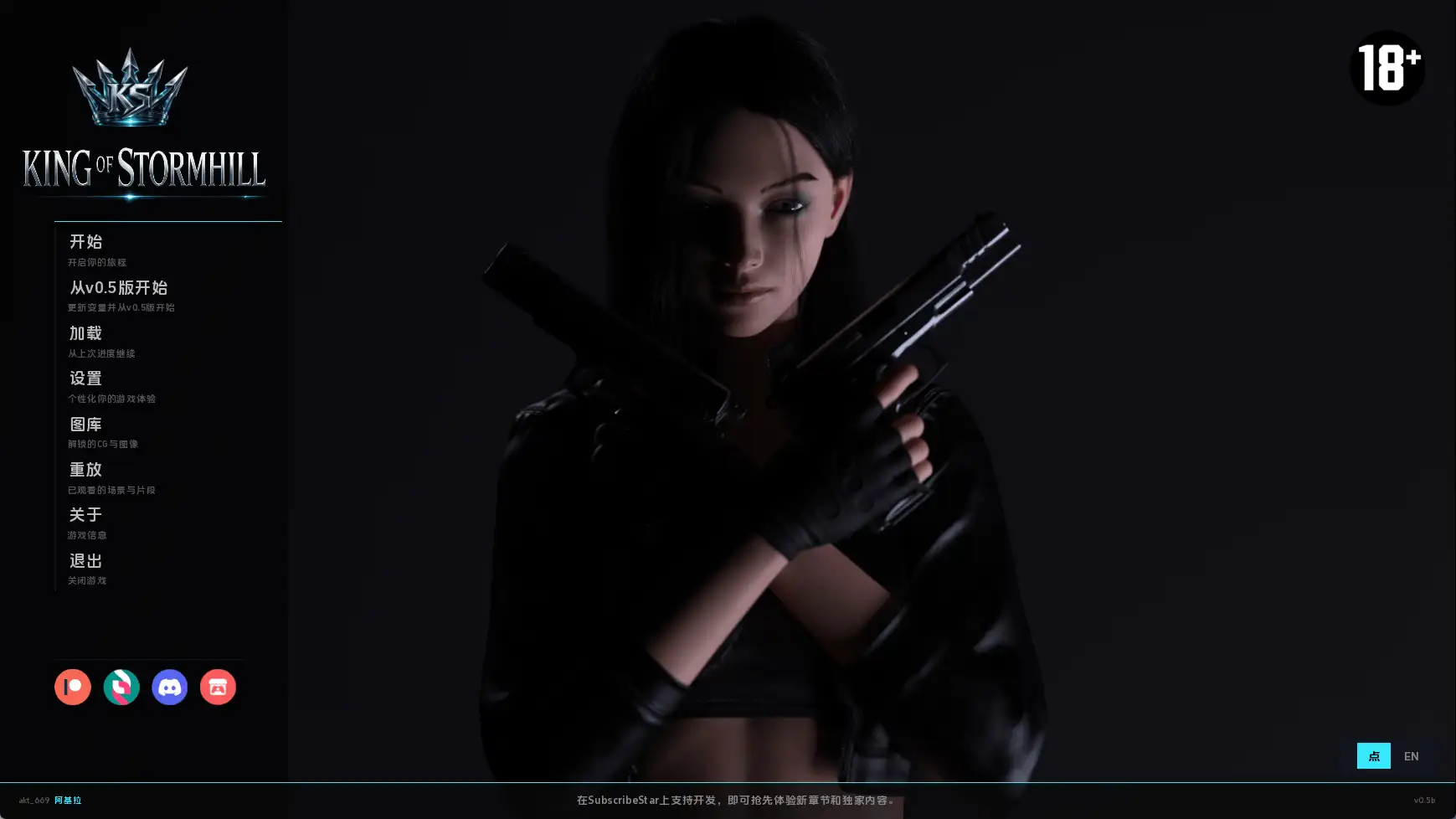 图片[16]-【欧美SLG/汉化/动态】暴山之王v0.5b AI版【PC+安卓/3.01G/更新】