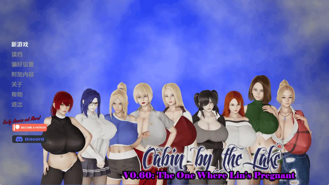 图片[1]-【亚洲SLG/汉化/沙盒】湖边小屋v0.60d AI版【PC+安卓/3.76G/更新】
