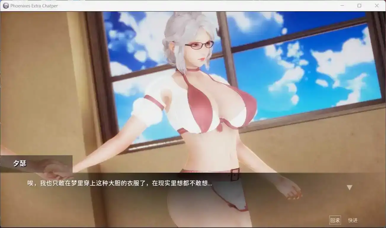 图片[12]-【神作SLG/官中/动态】凤凰V17 官中版【PC+安卓/6.36G/更新】