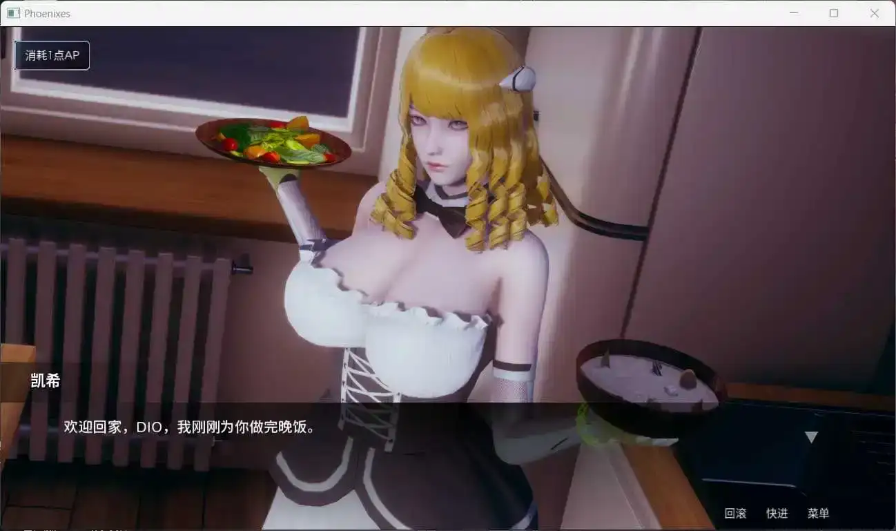 图片[16]-【神作SLG/官中/动态】凤凰V17 官中版【PC+安卓/6.36G/更新】