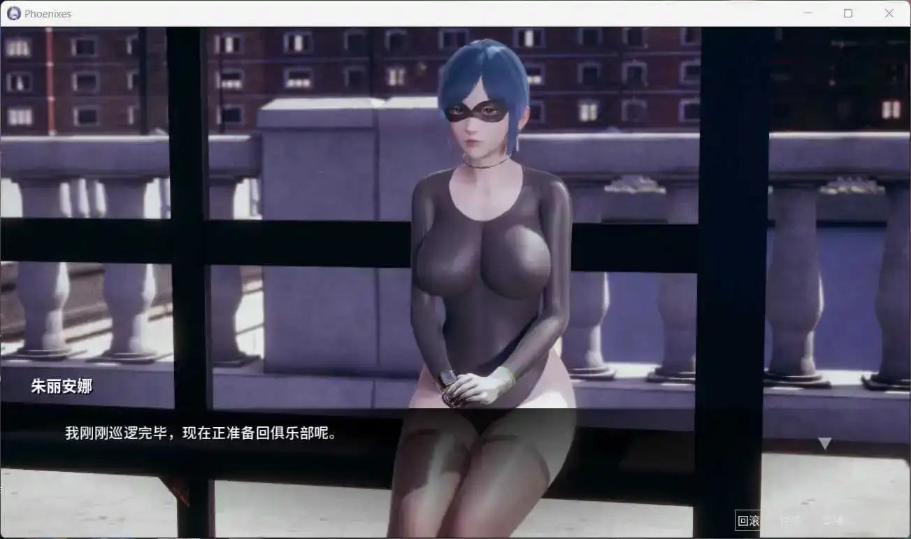 图片[17]-【神作SLG/官中/动态】凤凰V17 官中版【PC+安卓/6.36G/更新】