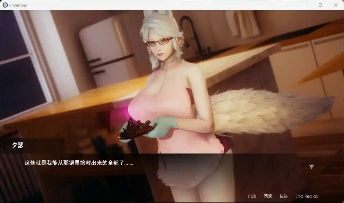 图片[18]-【神作SLG/官中/动态】凤凰V17 官中版【PC+安卓/6.36G/更新】